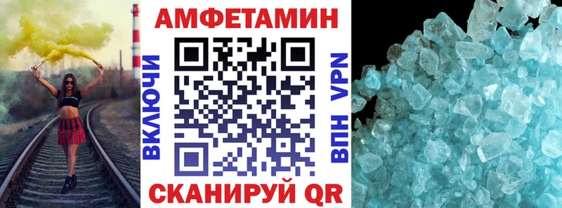 Амфетамин Premium  где можно купить наркотик  Свирск 