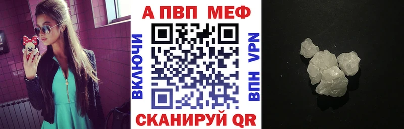 продажа наркотиков Свирск APVP крисы CK
