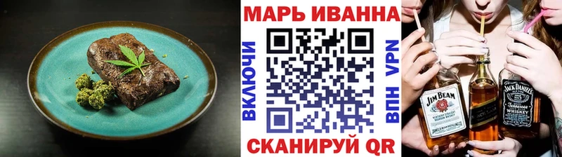 продажа наркотиков  Свирск  Еда ТГК конопля 