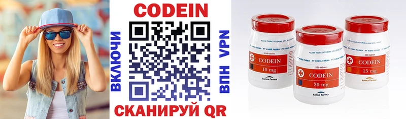 где продают наркотики  Свирск  Кодеиновый сироп Lean напиток Lean (лин) 