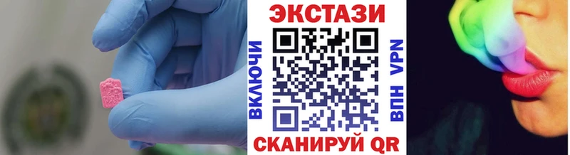 Ecstasy 300 mg  Свирск 