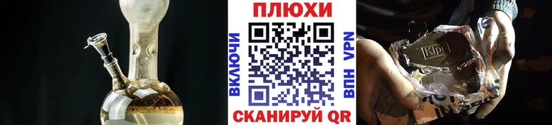 дарнет шоп  Свирск  ГАШ ice o lator 