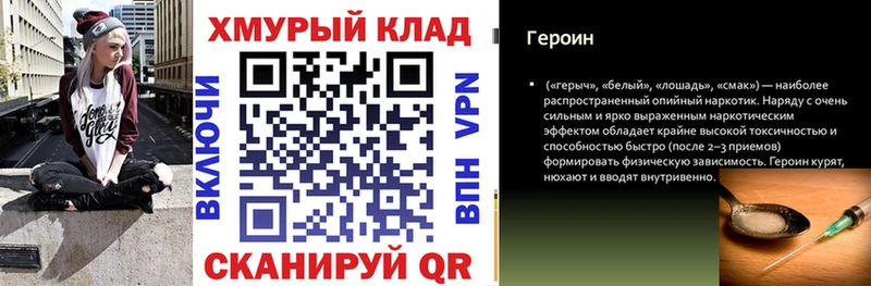 KRAKEN как зайти  Свирск  ГЕРОИН VHQ 