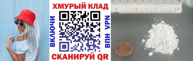 ГЕРОИН белый Свирск