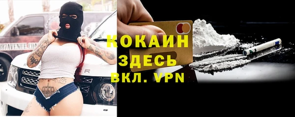 MDMA Premium VHQ Балахна