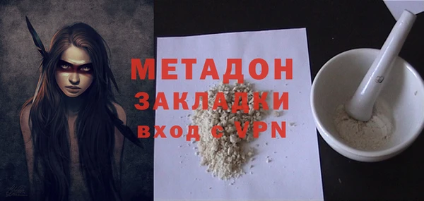 MDMA Premium VHQ Балахна