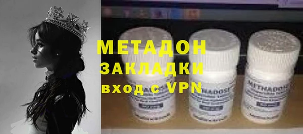 MDMA Premium VHQ Балахна