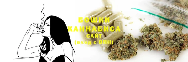 MDMA Premium VHQ Балахна