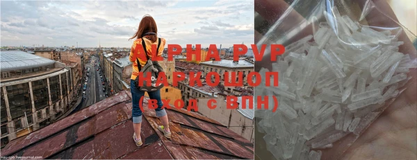 MDMA Premium VHQ Балахна