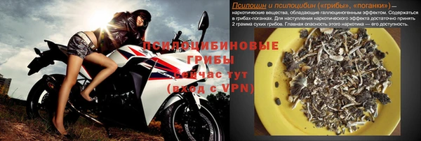 MDMA Premium VHQ Балахна