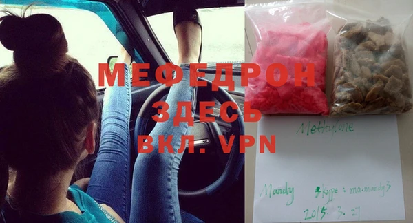 MDMA Premium VHQ Балахна