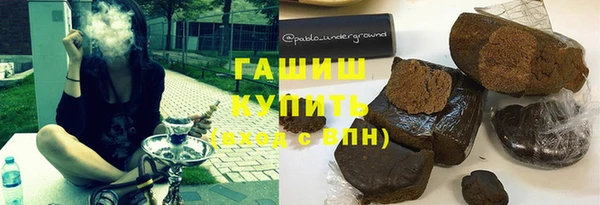 MDMA Premium VHQ Балахна
