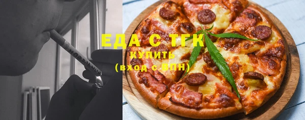 MDMA Premium VHQ Балахна