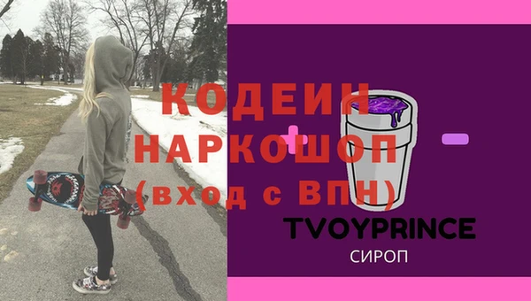 MDMA Premium VHQ Балахна