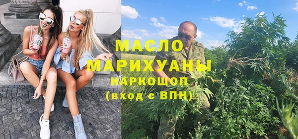 MDMA Premium VHQ Балахна