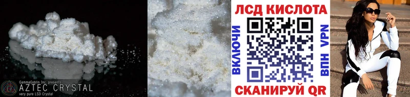 ЛСД экстази ecstasy  наркотики  Свирск 