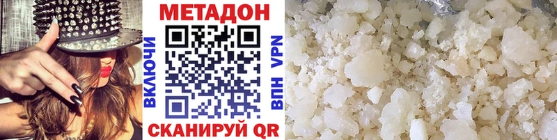 Метадон VHQ  наркошоп  Свирск 