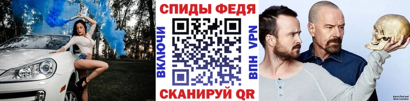 мега как войти  как найти закладки  Свирск  Первитин кристалл 