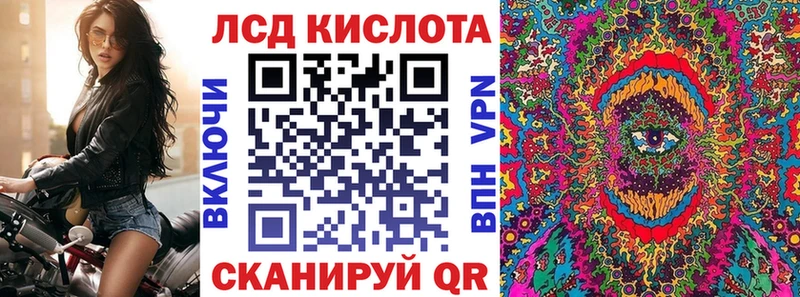 купить наркотики сайты  Свирск  Марки 25I-NBOMe 1500мкг 